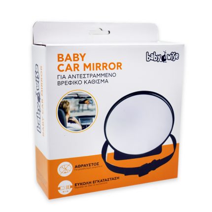Baby Car Mirror (για αντεστραμμένο κάθισμα) 17cm # - Babywise