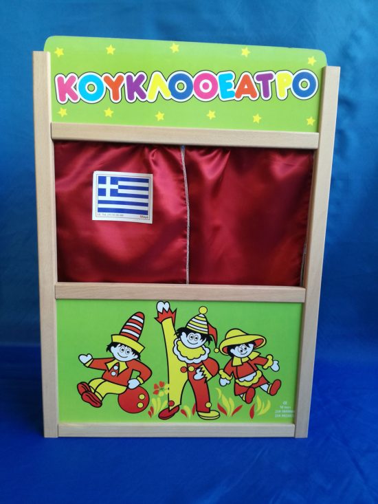 Κουκλοθέατρο Επιτραπέζιο (44x62εκ) 230.001- Playcity