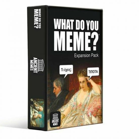 Επέκταση Επιτραπέζιου Παιχνιδιού What Do You Meme? Ancient Memes 16+, As Company