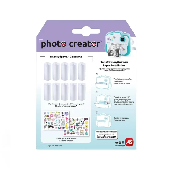 10 Ρολά Φωτογραφικό Χαρτί Photo Creator Instant Camera 8+ - As Company