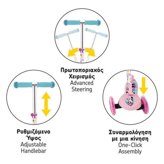 AS Παιδικό Scooter Plus Με 3 Ρόδες Disney Minnie 3+ - AS Company