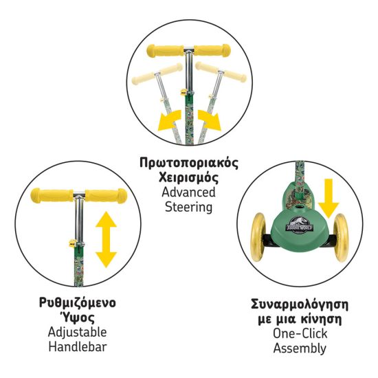 AS Παιδικό Scooter Plus Με 3 Ρόδες Jurassic World 3+ - AS Company