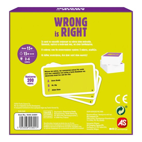 AS Games Επιτραπέζιο Παιχνίδι Gift Games Wrong Is Right 15+ 1040-24801