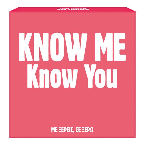 AS Games Επιτραπέζιο Παιχνίδι Gift Games Know Me Know You 15+ 1040-24802