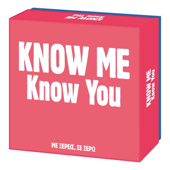 AS Games Επιτραπέζιο Παιχνίδι Gift Games Know Me Know You 15+ 1040-24802