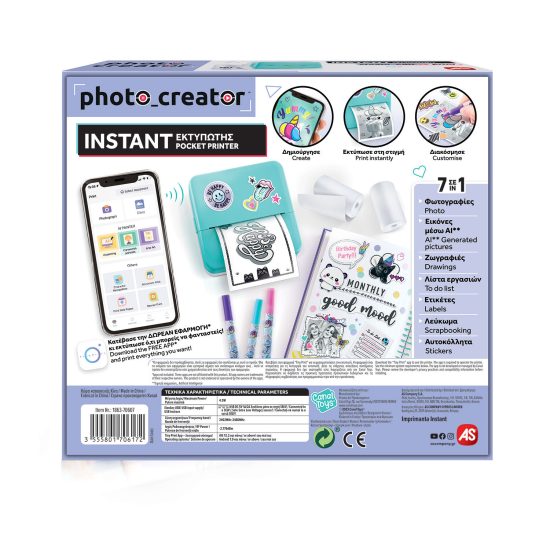 Photo Creator Instant Φορητός Εκτυπωτής 8+ 1863-70607 - As Company