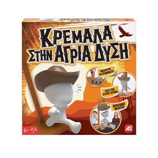 AS Games Επιτραπέζιο Παιχνίδι Κρεμάλα Στην Άγρια Δύση 6+ - As Company