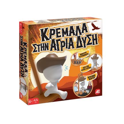 AS Games Επιτραπέζιο Παιχνίδι Κρεμάλα Στην Άγρια Δύση 6+ - As Company