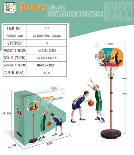 Μπασκέτα Μεταλλική 200cm με Μπάλα και Τρόμπα 871 3+ - Martin Toys