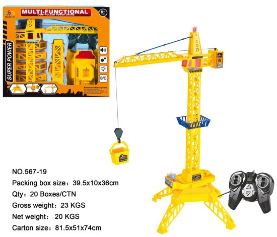 Γερανός Μπαταρίας με Φώτα και Ήχους 567-19 8+ - Martin Toys