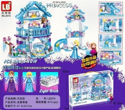 Τουβλάκια (Τύπου Lego) Blocks Princess με Φως LB574 6+ - Martin Toys