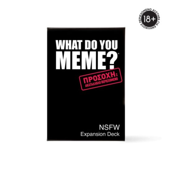 AS Games Επιτραπέζιο Παιχνίδι What Do You Meme? NSFW Expansion Pack 18+ 1040-24304, As Company