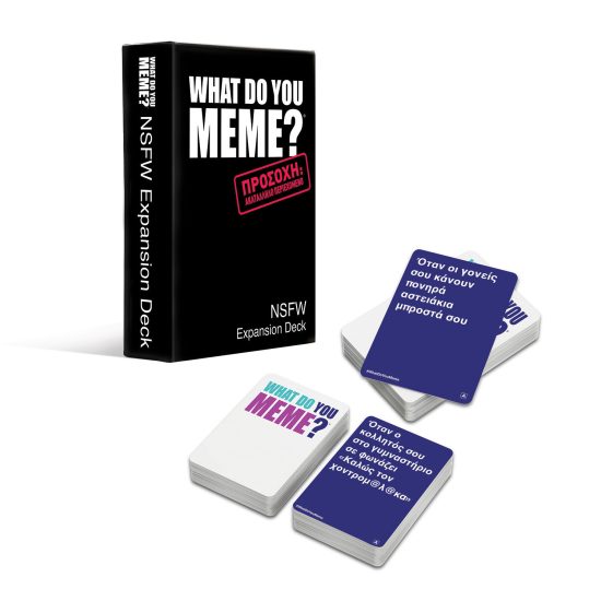 AS Games Επιτραπέζιο Παιχνίδι What Do You Meme? NSFW Expansion Pack 18+ 1040-24304, As Company